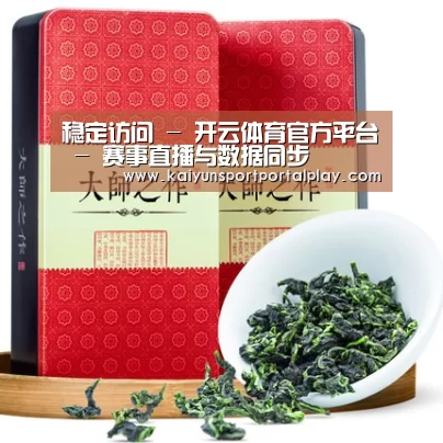 清香铁观音_08