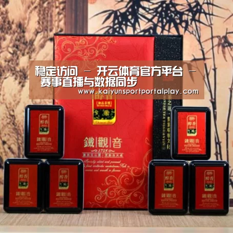 清香铁观音_010(图1)