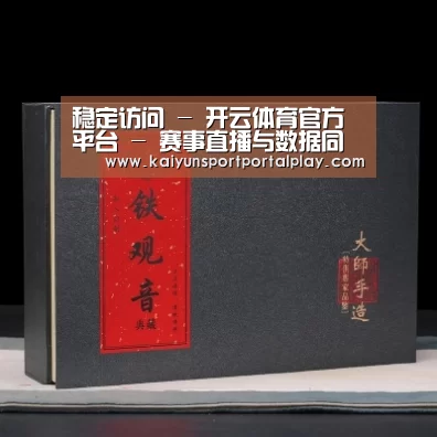 清香铁观音_02(图1)