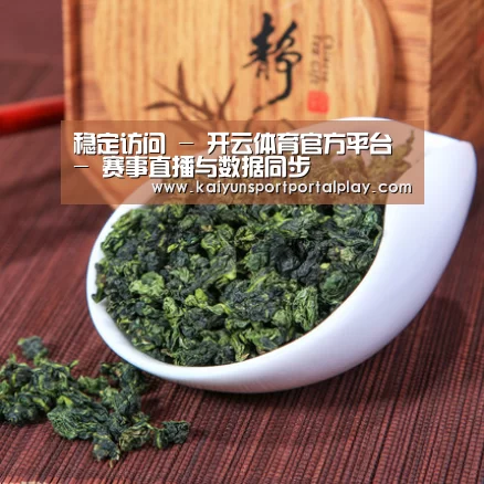 清香铁观音(图1)